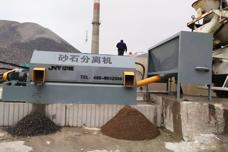 滾筒型砂石分離機使用現場